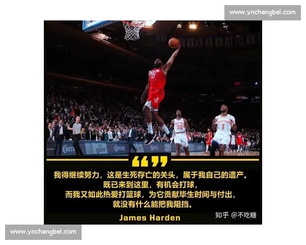 火箭队与雷霆激战背后的战术较量与关键球员表现解析 火箭队与雷霆激战背后的战术较量与关键球员表现解析